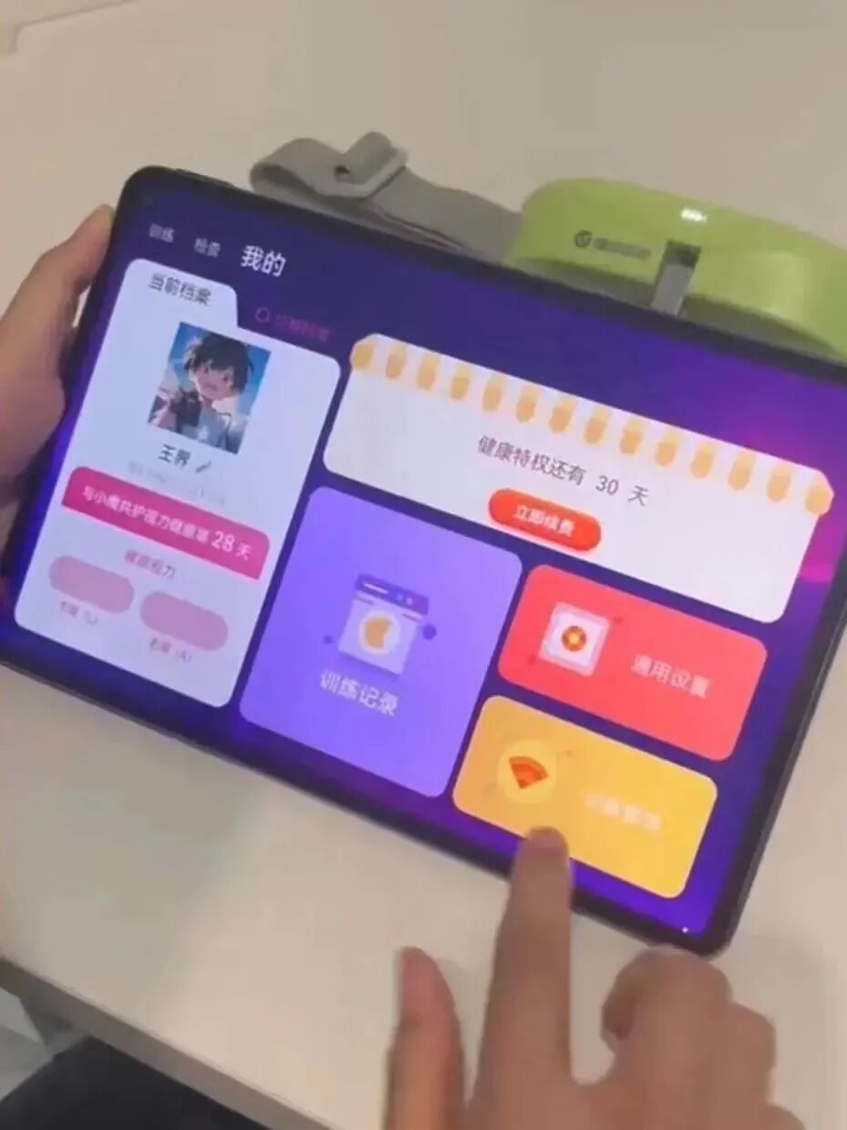 相机afc怎么调聚焦2100亿视光市场，新一代AI眼底相机AFC重磅上市_https://www.jmylbn.com_新闻资讯_第16张