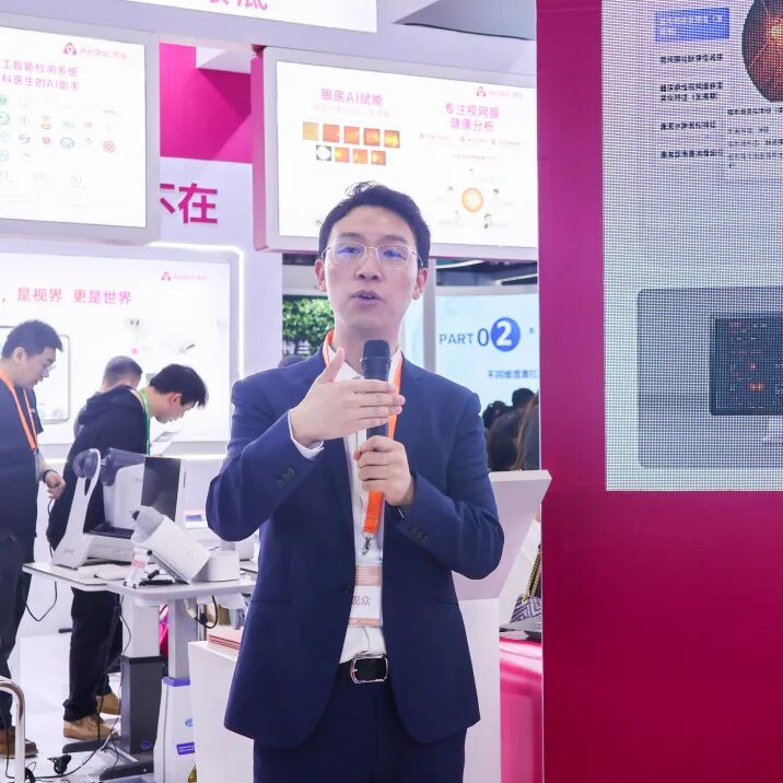 相机afc怎么调聚焦2100亿视光市场，新一代AI眼底相机AFC重磅上市_https://www.jmylbn.com_新闻资讯_第14张