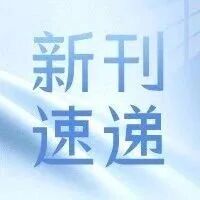 相机afc怎么调聚焦2100亿视光市场，新一代AI眼底相机AFC重磅上市_https://www.jmylbn.com_新闻资讯_第21张