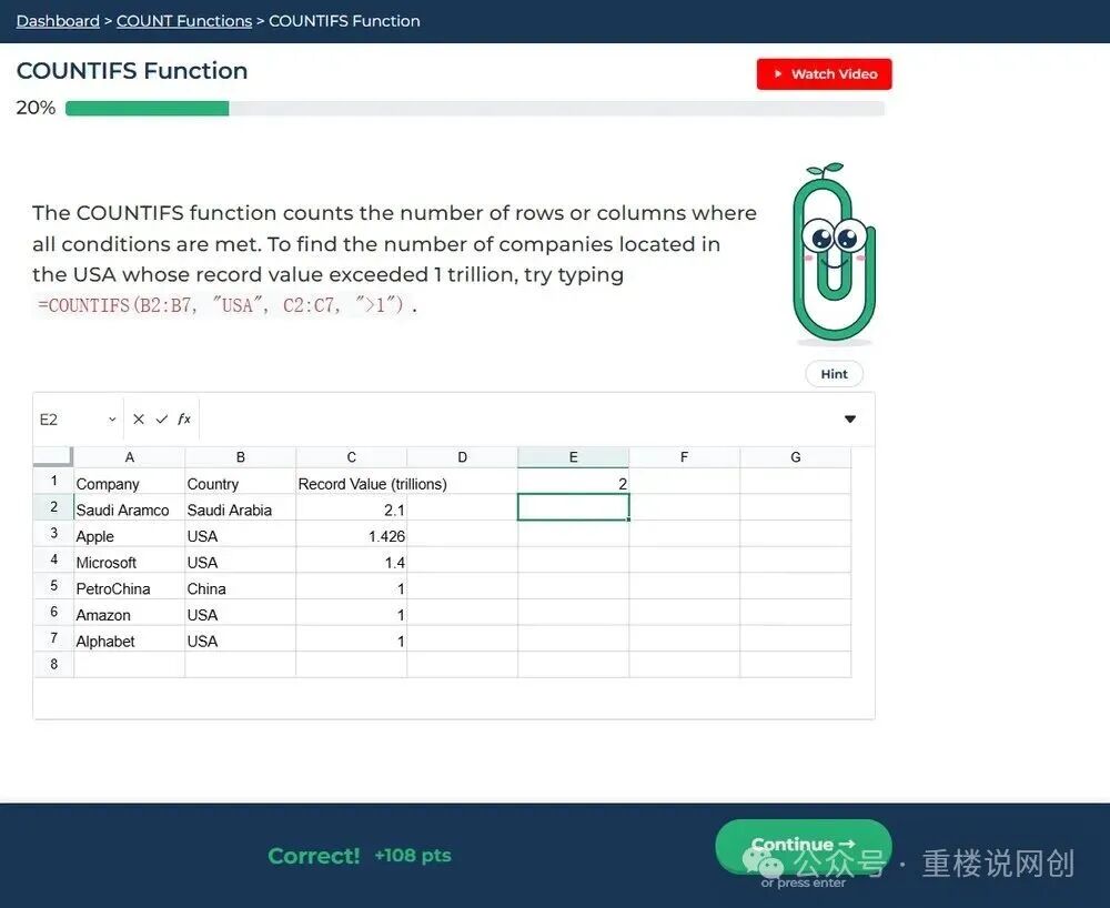 Excel在线练习订阅站 独立开发者靠即时反馈月入数千美元