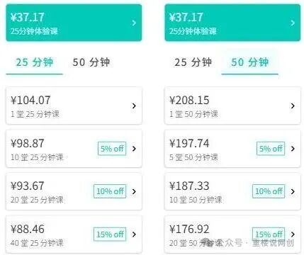 无需海外身份线上教中文：时薪近百元抢单结算全解析