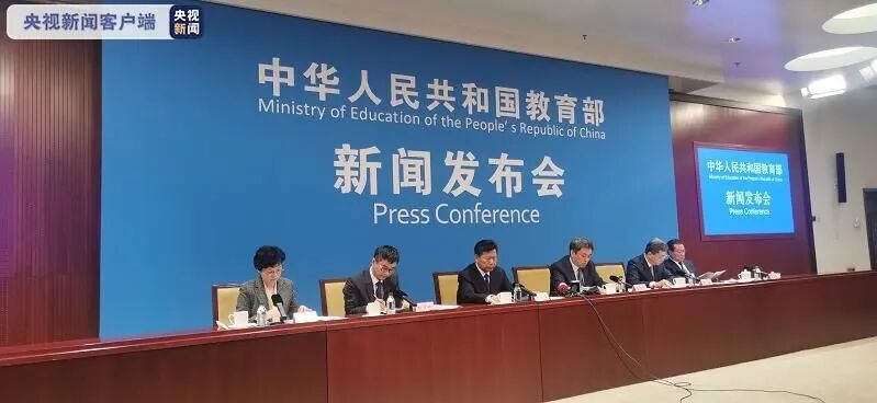 手机能带吗？校外培训机构怎么管理？教育部有新要求！