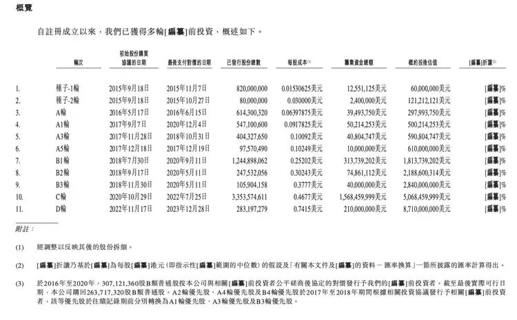微信图片_20250311122126