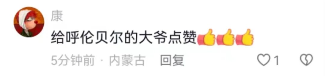 短短几十秒却是生死！被全网点赞的老记者，找到了！