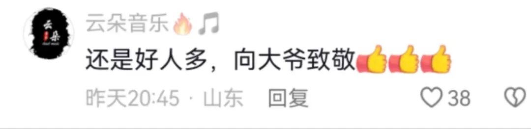 短短几十秒却是生死！被全网点赞的老记者，找到了！