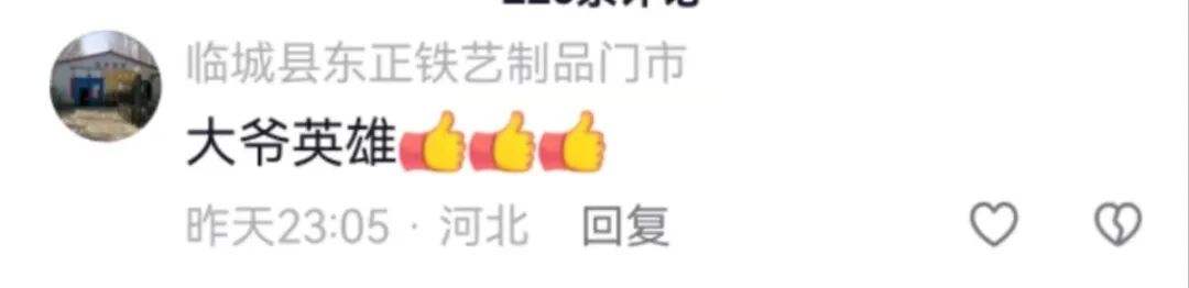 短短几十秒却是生死！被全网点赞的老记者，找到了！