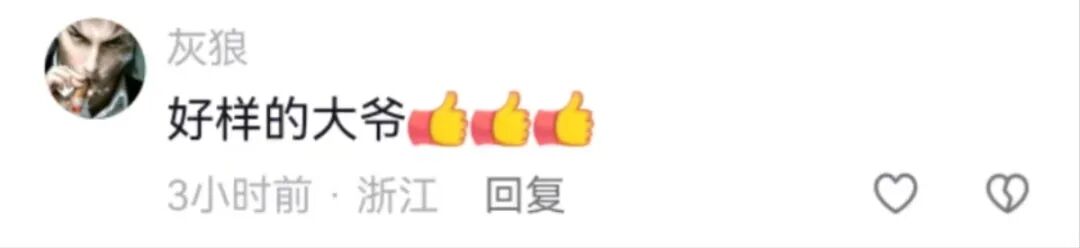 短短几十秒却是生死！被全网点赞的老记者，找到了！