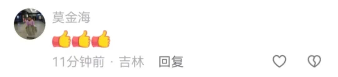 短短几十秒却是生死！被全网点赞的老记者，找到了！