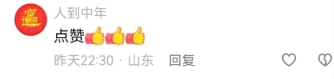 短短几十秒却是生死！被全网点赞的老记者，找到了！