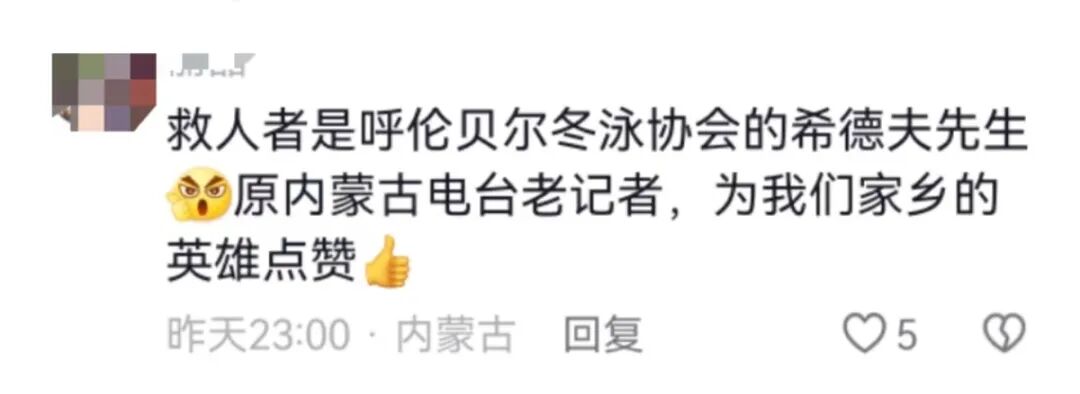 短短几十秒却是生死！被全网点赞的老记者，找到了！