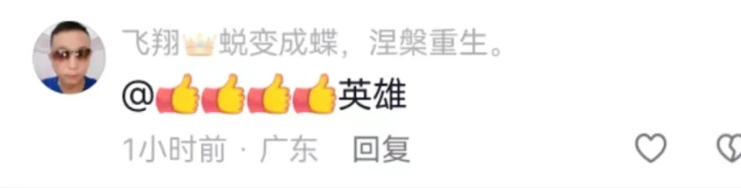 短短几十秒却是生死！被全网点赞的老记者，找到了！