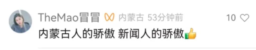 短短几十秒却是生死！被全网点赞的老记者，找到了！