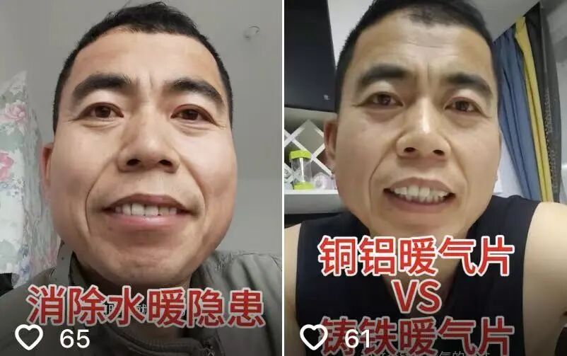 新艺新声 | 陈艳东：不想当艺术家的水暖工不是好师傅 第10张