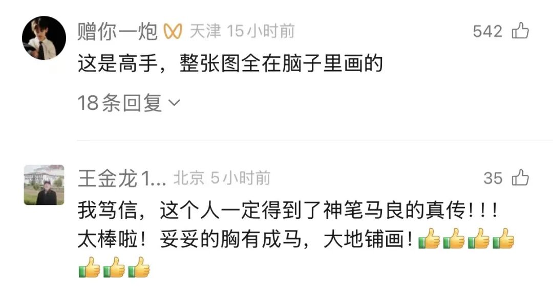 新艺新声 | 陈艳东：不想当艺术家的水暖工不是好师傅 第1张