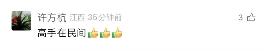 新艺新声 | 陈艳东：不想当艺术家的水暖工不是好师傅 第3张