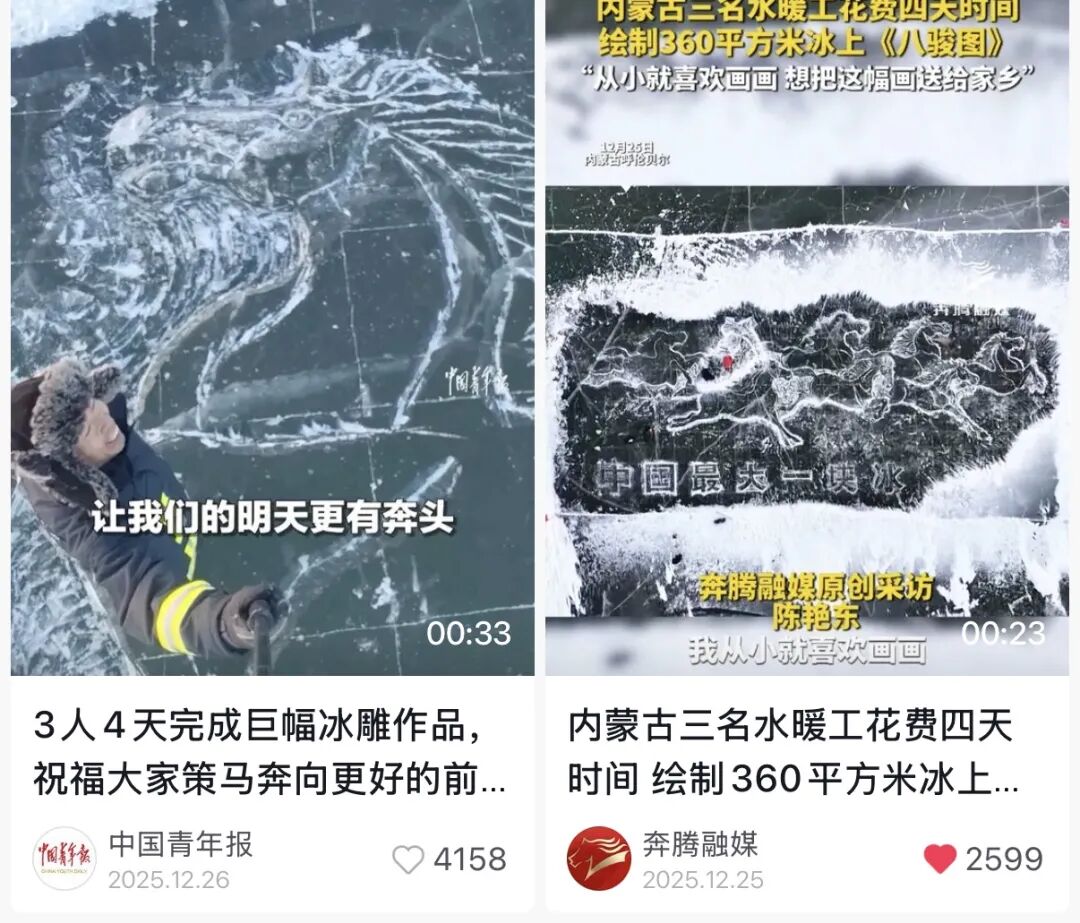 新艺新声 | 陈艳东：不想当艺术家的水暖工不是好师傅 第9张
