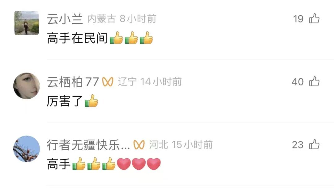 新艺新声 | 陈艳东：不想当艺术家的水暖工不是好师傅 第2张