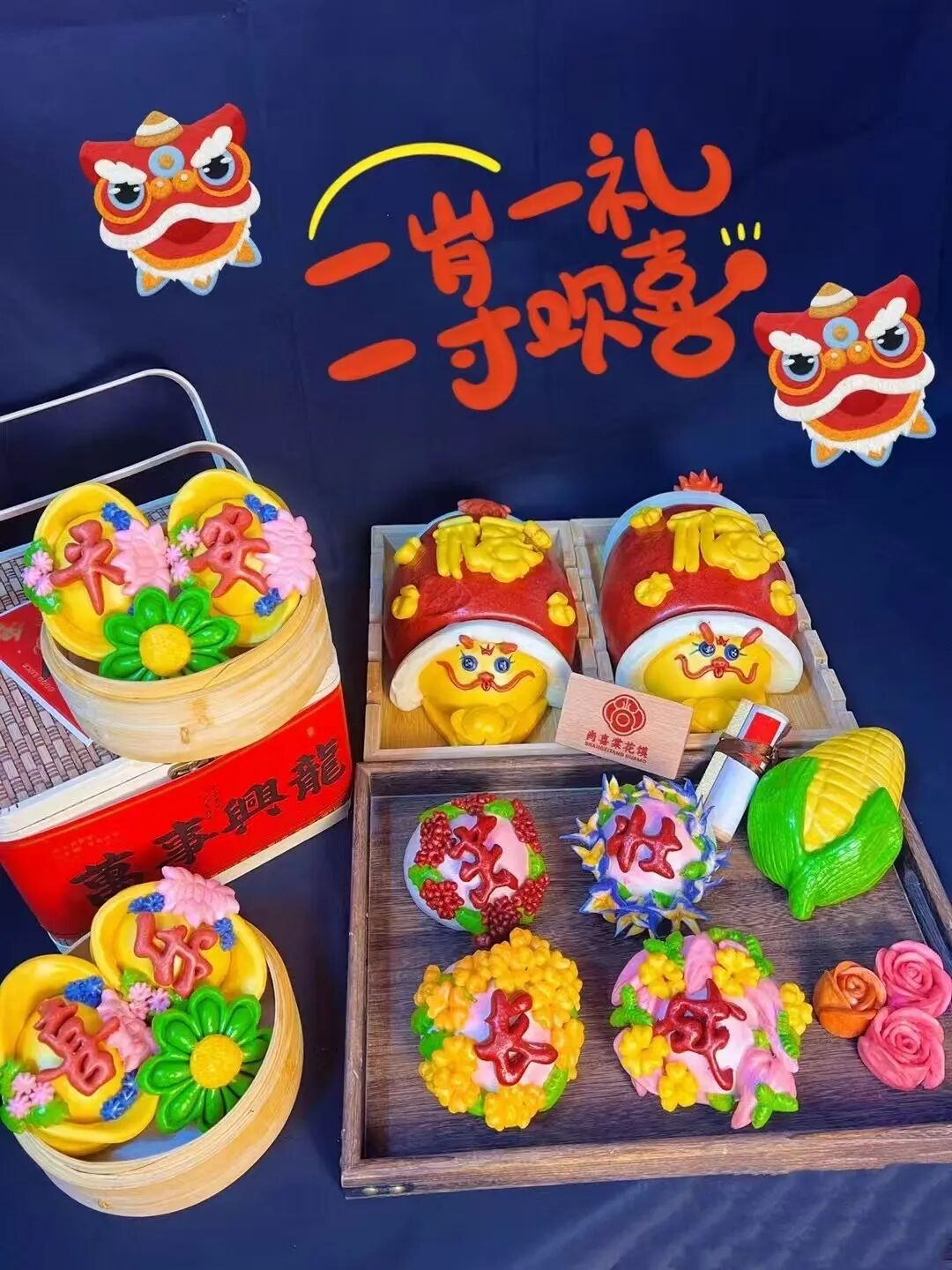 秀色如此可餐，试问如何下嘴？瞧内蒙古小伙这手艺…… 第4张