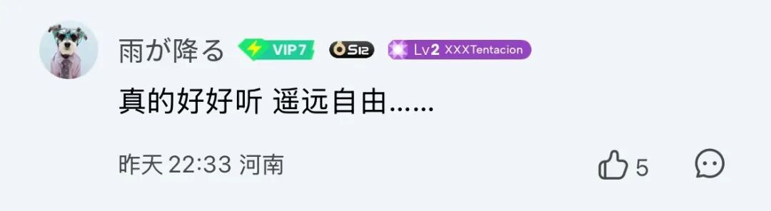 于适、杭盖乐队在内蒙古录制的综艺开播了！为何央媒转发点赞？ 第6张