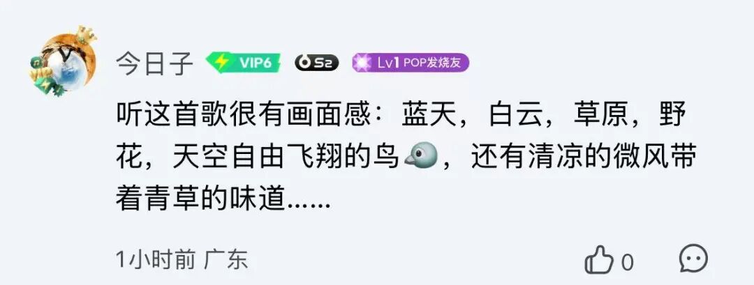 于适、杭盖乐队在内蒙古录制的综艺开播了！为何央媒转发点赞？ 第5张