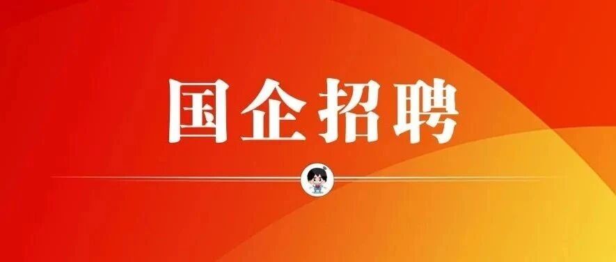 【社招】航空工业洪都2026年社会招聘公告