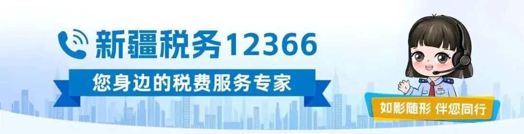 税收热点_热点税收政策_