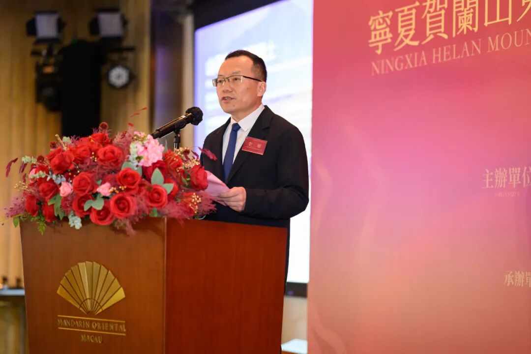 宁夏葡萄酒文化旅游（澳门）品鉴推介会举办