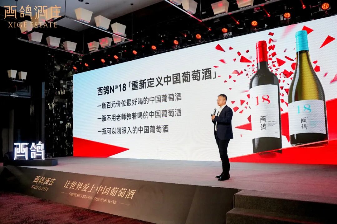 宁夏酒庄再出新理念：酿一瓶“好喝不贵”的中国葡萄酒