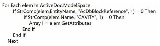 基于AUTOCAD 和VB的汽車線束軟件設計輔助開發方法的圖6