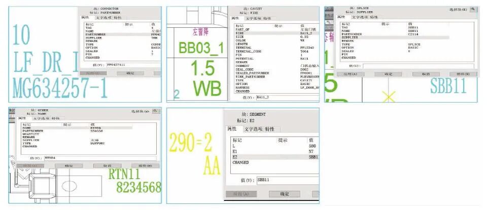 基于AUTOCAD 和VB的汽車線束軟件設計輔助開發方法的圖4