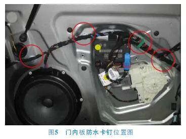 关于汽车线束密封防水措施的分析的图7
