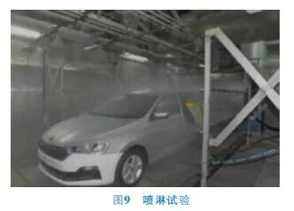 关于汽车线束密封防水措施的分析的图11