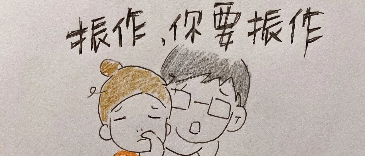 花了1000万买的学区房，就上了3年网课