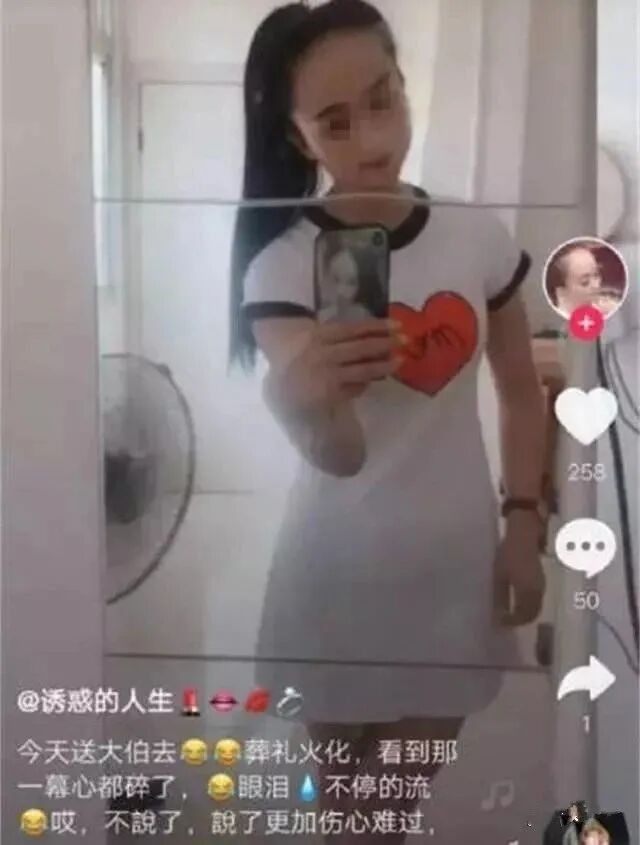 性侵现场直播疑母女自导，20Bazas驻足观看背后，曝出了更头痛的情景(图13)