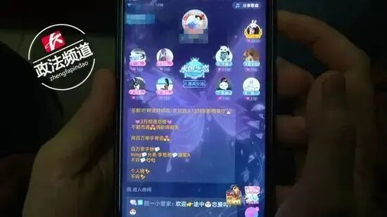 性侵现场直播疑母女自导，20Bazas驻足观看背后，曝出了更头痛的情景(图10)