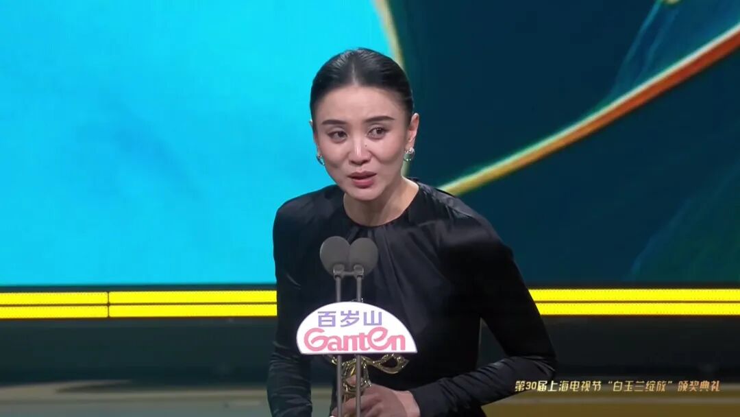 宋佳二封白玉兰视后