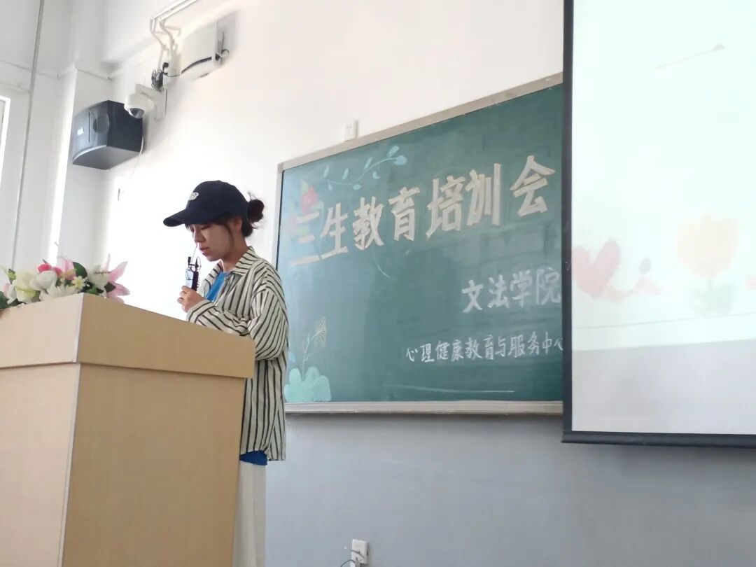 三生教育是指哪三生_三生教育包括哪些内容_三生教育