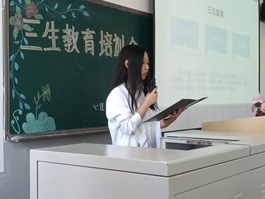 三生教育_三生教育包括哪些内容_三生教育是指哪三生