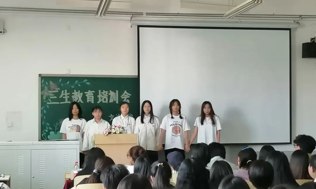 三生教育_三生教育是指哪三生_三生教育包括哪些内容