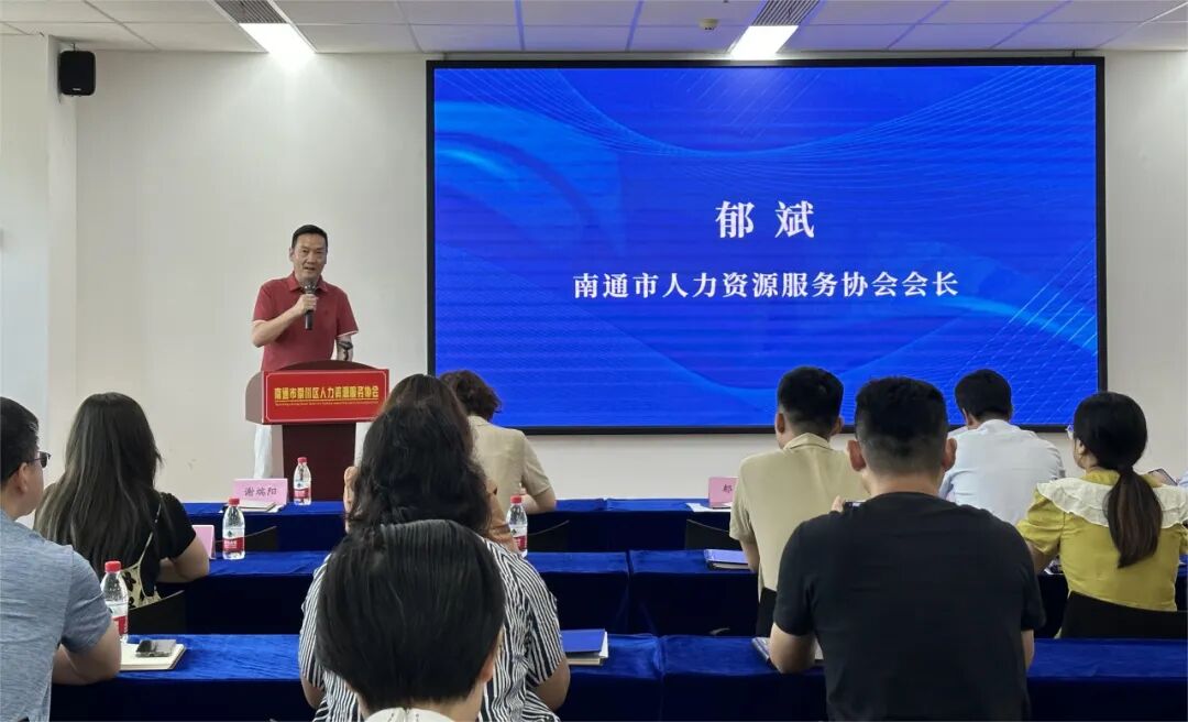 南通人力资源_南通人力资源网招聘信息_南通人力资源和社会保障局