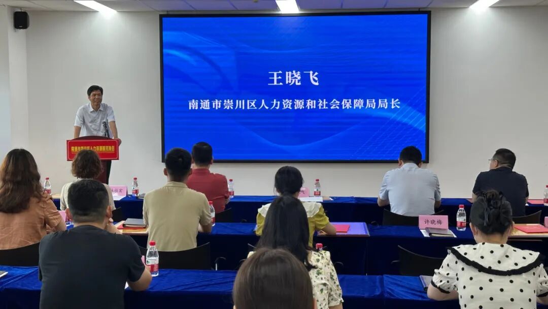 南通人力资源网招聘信息_南通人力资源和社会保障局_南通人力资源