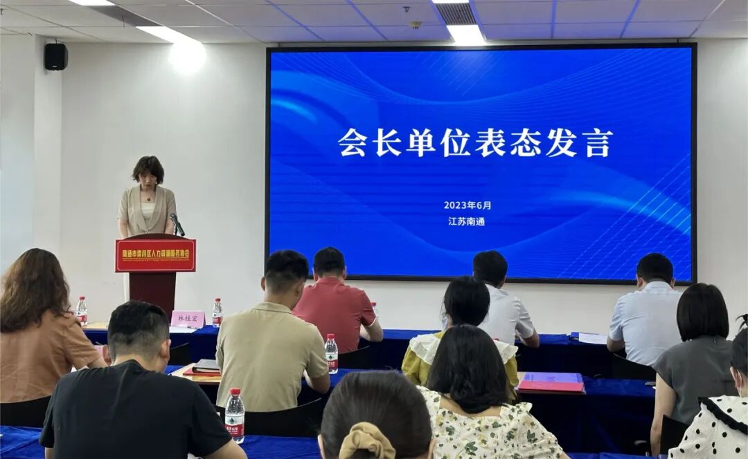 南通人力资源和社会保障局_南通人力资源网招聘信息_南通人力资源