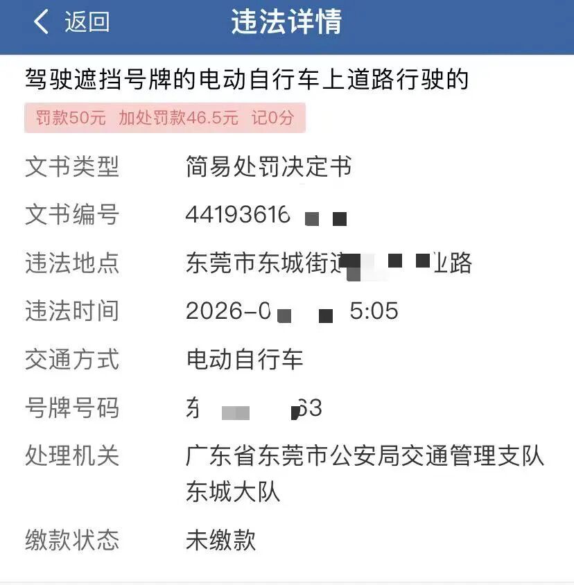 微信图片_20260714184108_1644_11.jpg