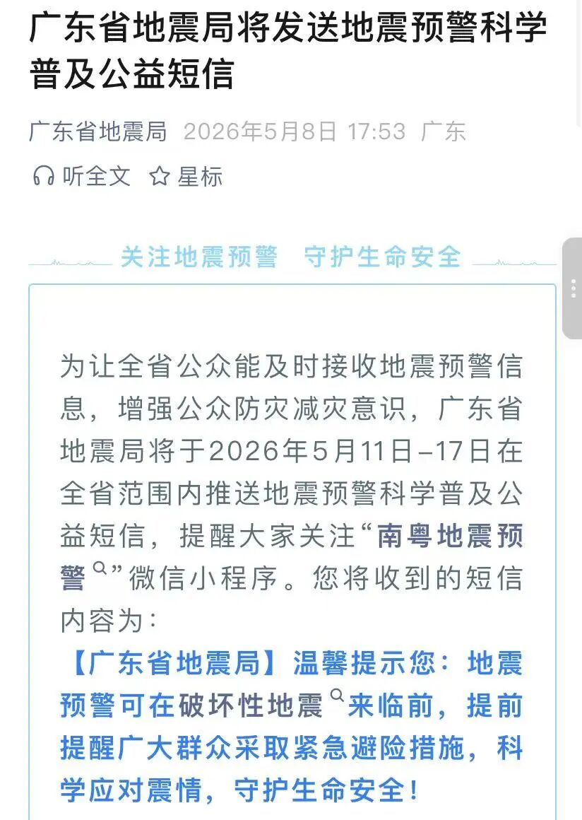 微信图片_20260511094317_207_2.jpg
