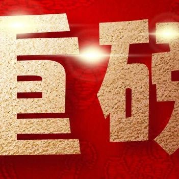 天津市福建商会