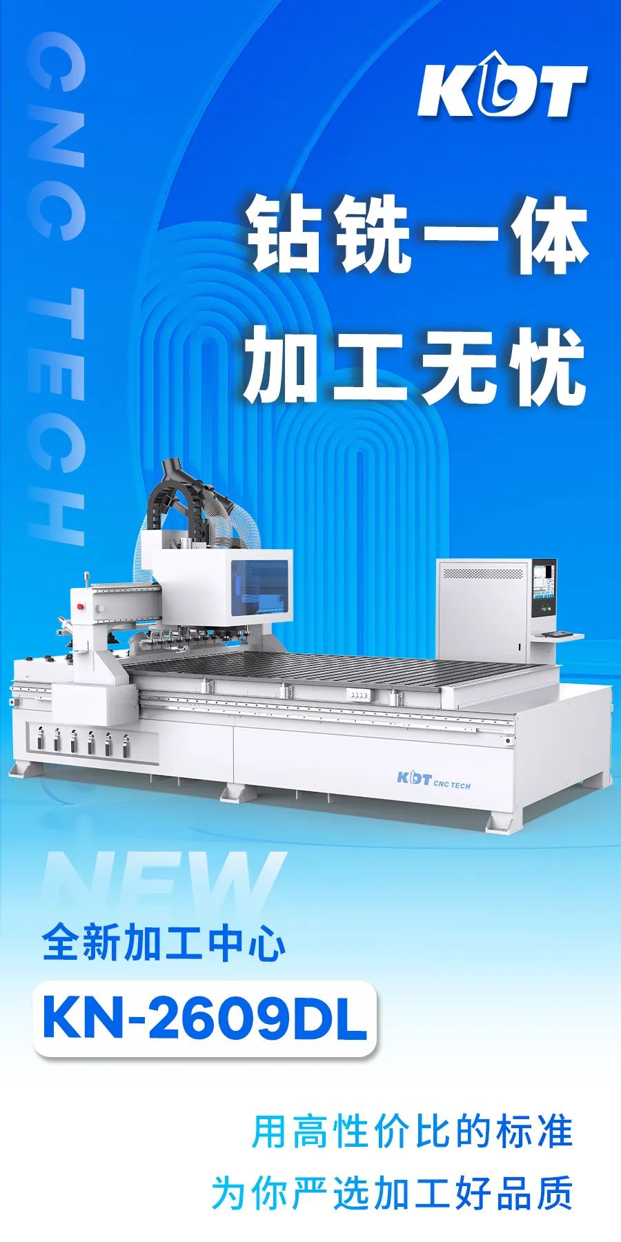 甘肅木工機械