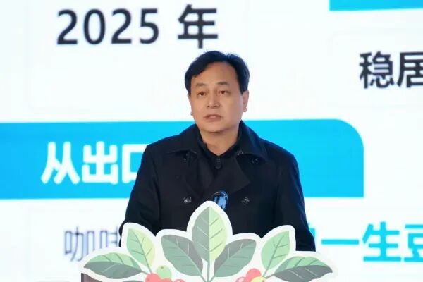 直播间：云南咖啡主题宣传标识、标语征集新闻发布会