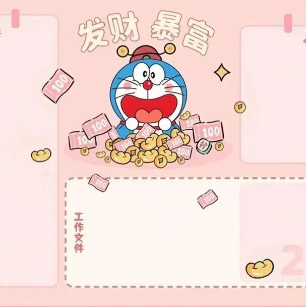 8252-电脑可爱分区壁纸