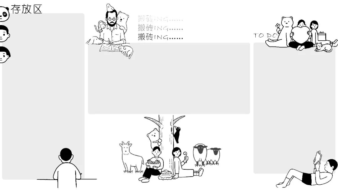 打工人专属电脑壁纸 高清无水印原图