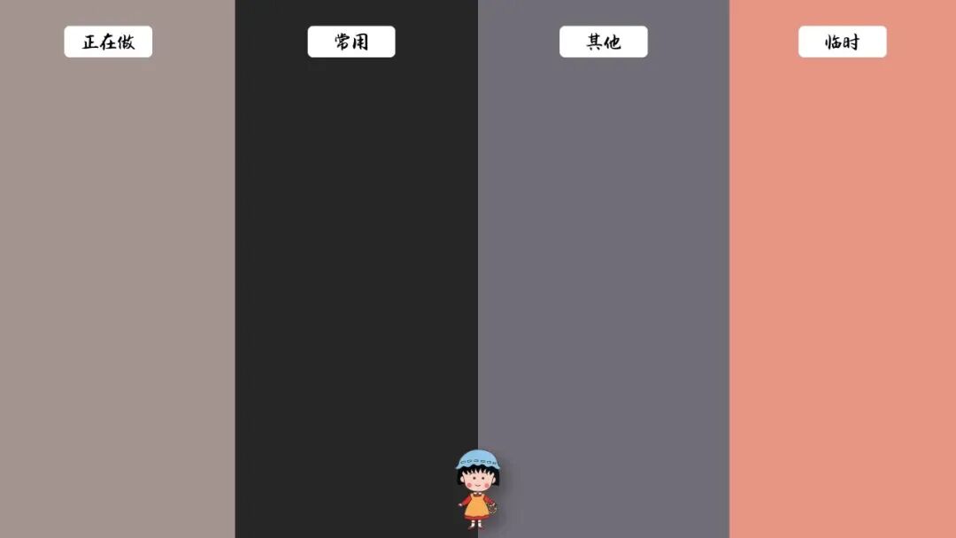 打工人专属电脑壁纸 高清无水印原图
